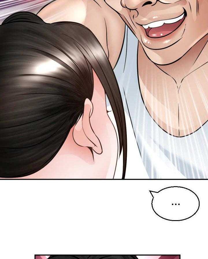 《高丽酒店》第7话 7_猫咪 第19页