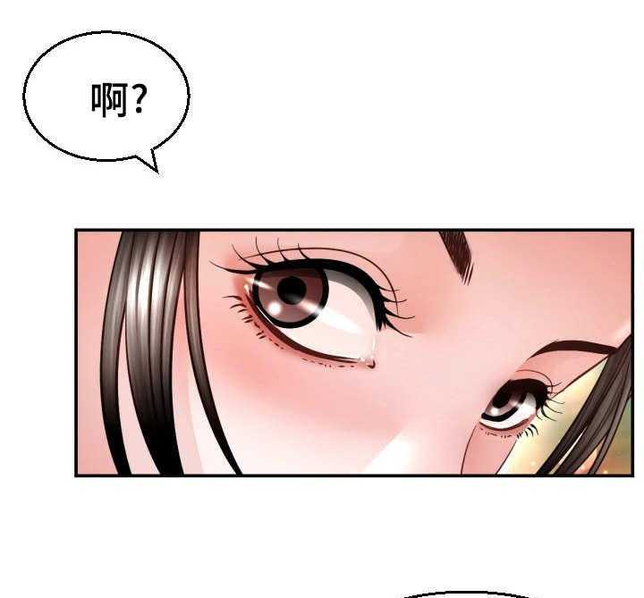 《高丽酒店》第7话 7_猫咪 第26页