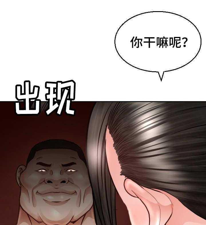 《高丽酒店》第7话 7_猫咪 第35页