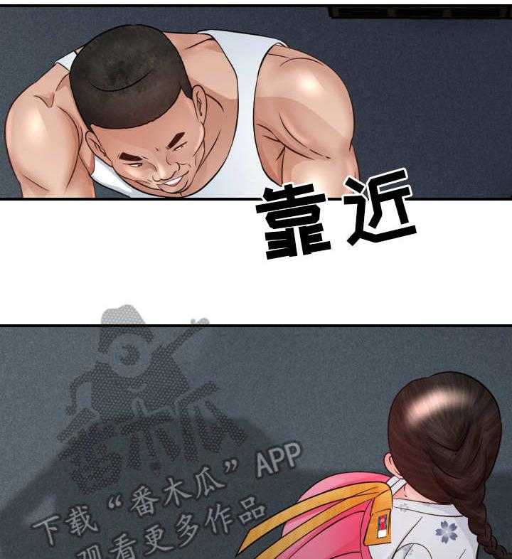 《高丽酒店》第7话 7_猫咪 第37页