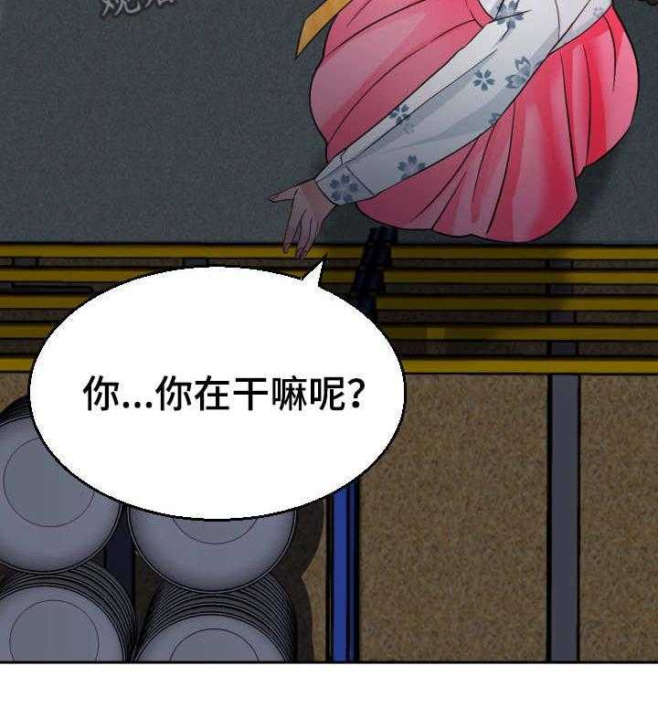 《高丽酒店》第7话 7_猫咪 第38页