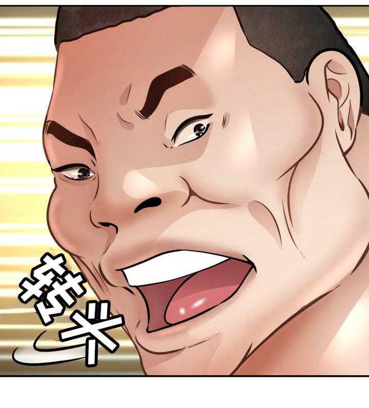 《高丽酒店》第7话 7_猫咪 第4页