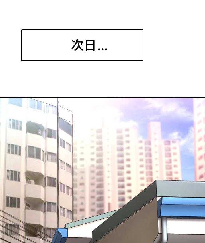 《高丽酒店》第8话 8_计划 第1页
