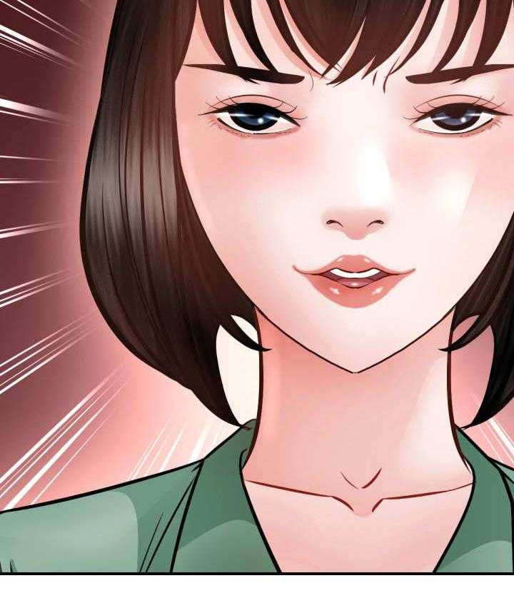 《高丽酒店》第8话 8_计划 第20页