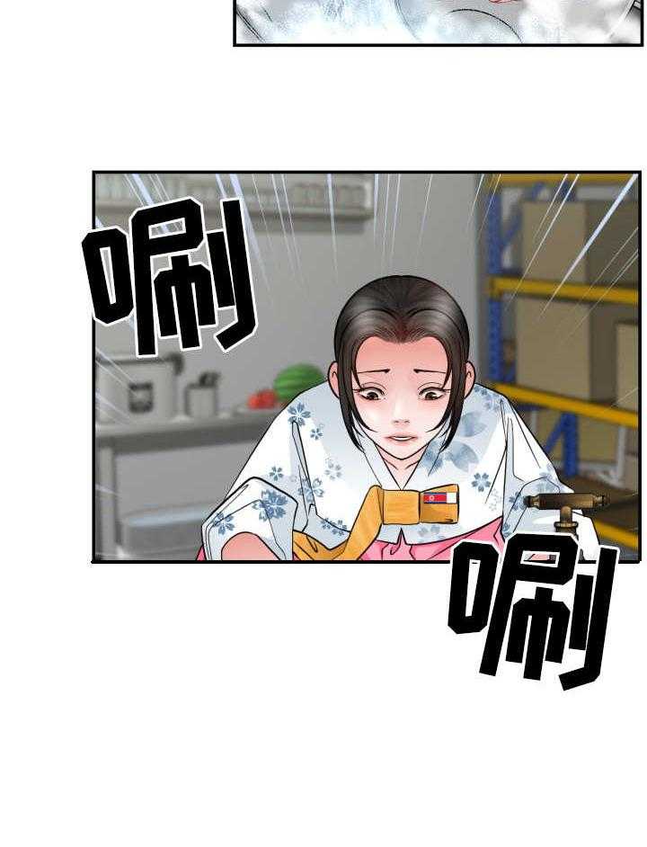 《高丽酒店》第8话 8_计划 第5页
