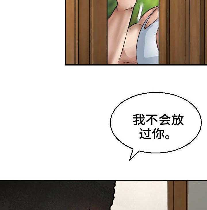 《高丽酒店》第8话 8_计划 第7页