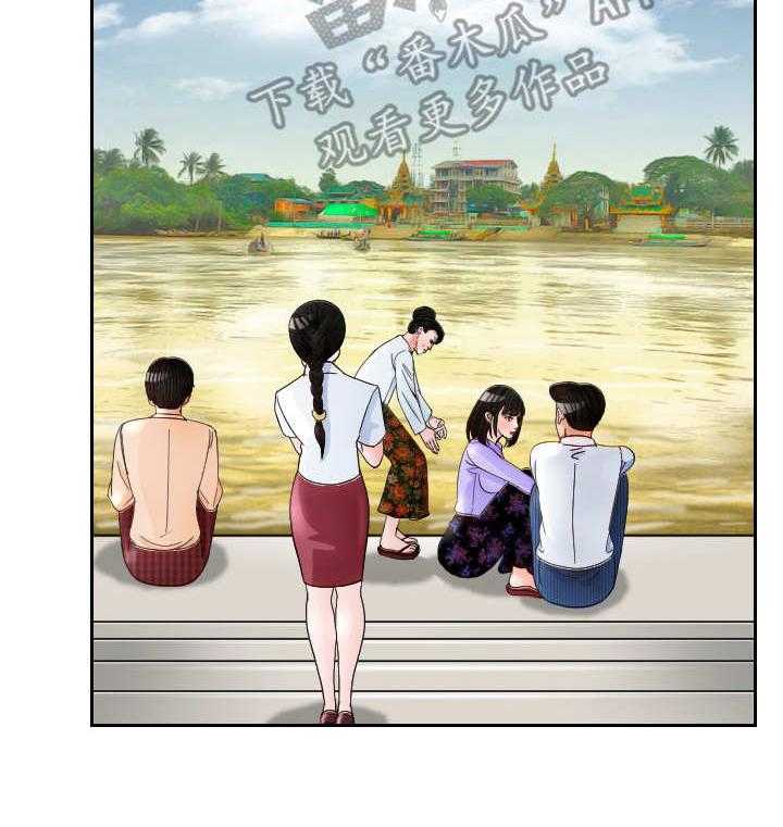 《高丽酒店》第11话 11_约会 第13页