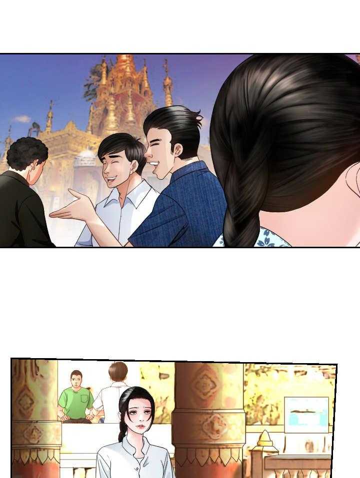 《高丽酒店》第11话 11_约会 第4页