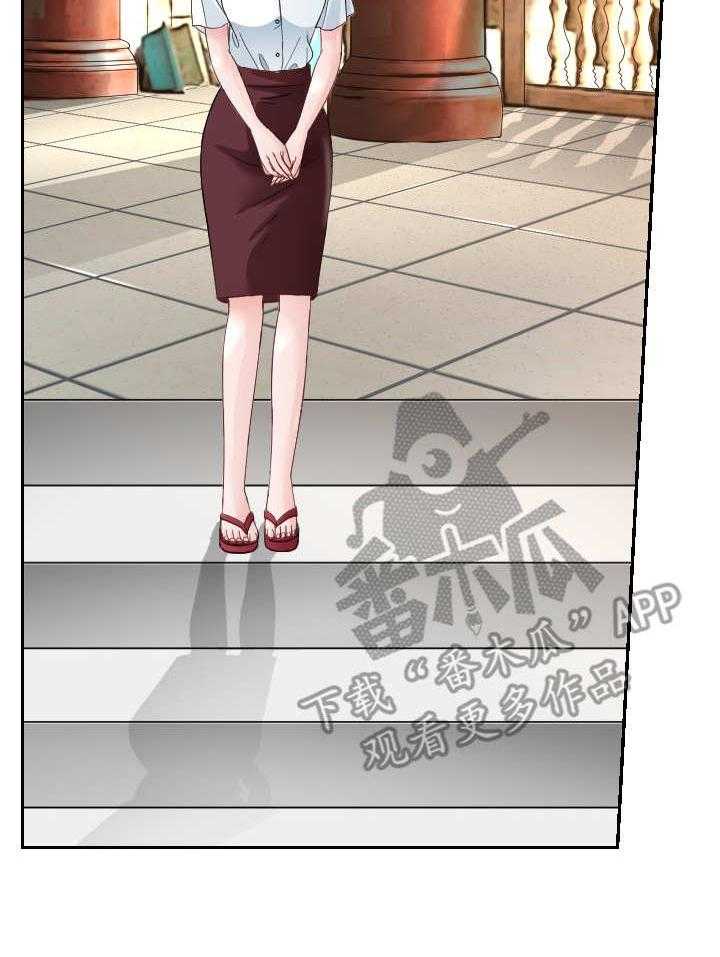 《高丽酒店》第11话 11_约会 第5页