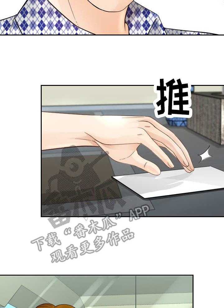 《高丽酒店》第10话 10_好人？ 第2页