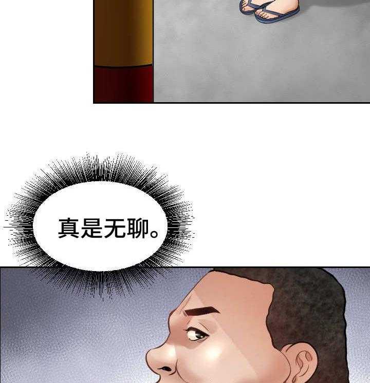 《高丽酒店》第12话 12_求婚 第2页