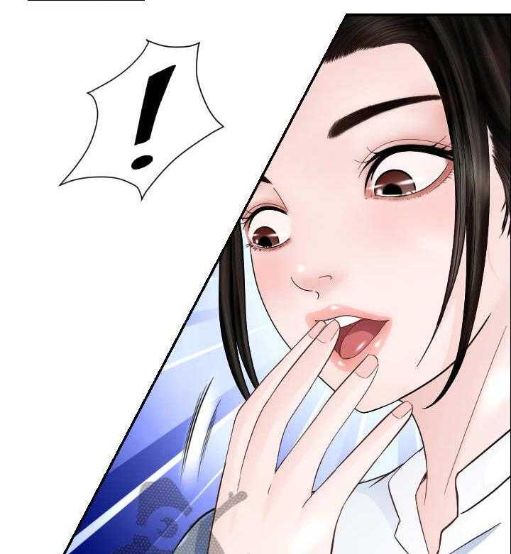 《高丽酒店》第12话 12_求婚 第8页