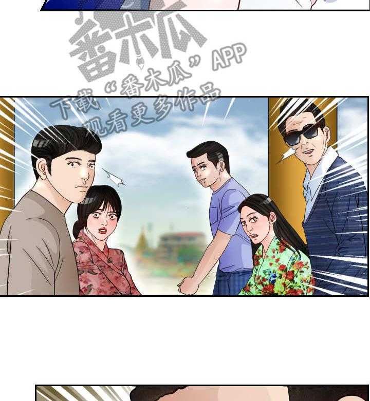 《高丽酒店》第12话 12_求婚 第9页