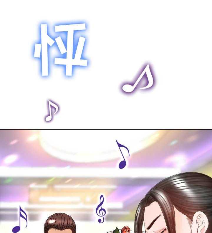 《高丽酒店》第13话 13_载歌载舞 第10页