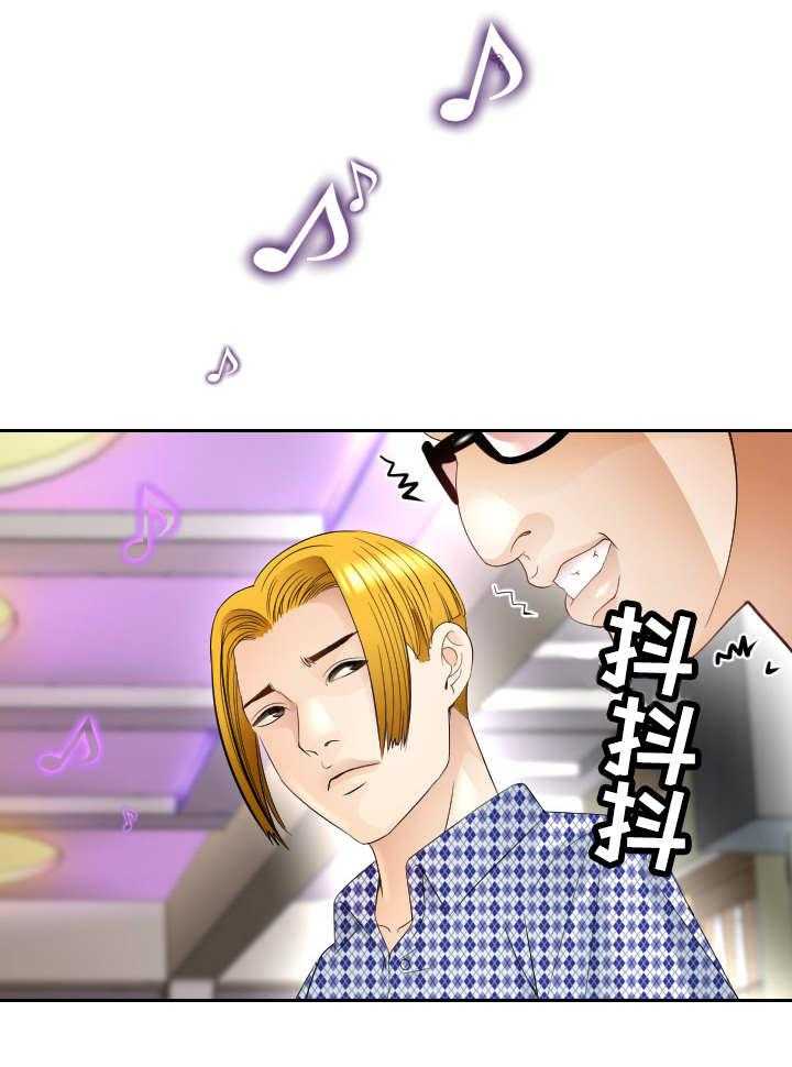 《高丽酒店》第13话 13_载歌载舞 第14页