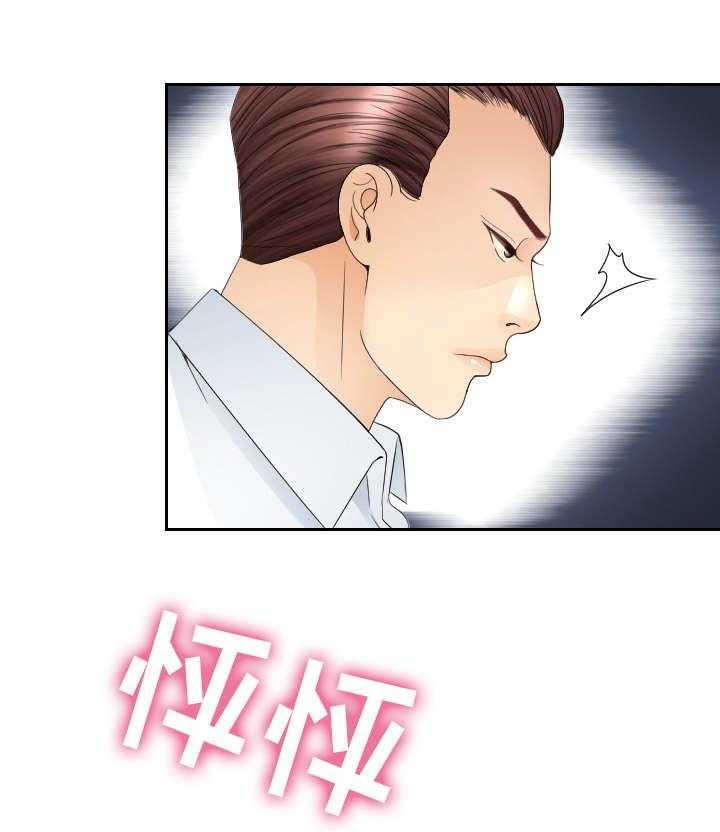 《高丽酒店》第13话 13_载歌载舞 第17页