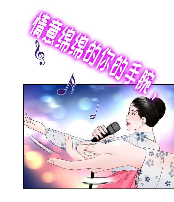 《高丽酒店》第13话 13_载歌载舞 第1页