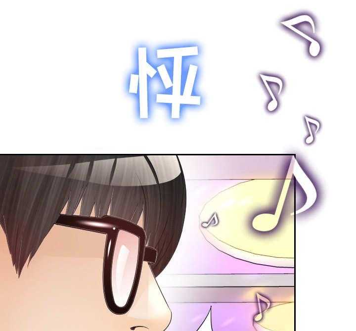 《高丽酒店》第13话 13_载歌载舞 第5页