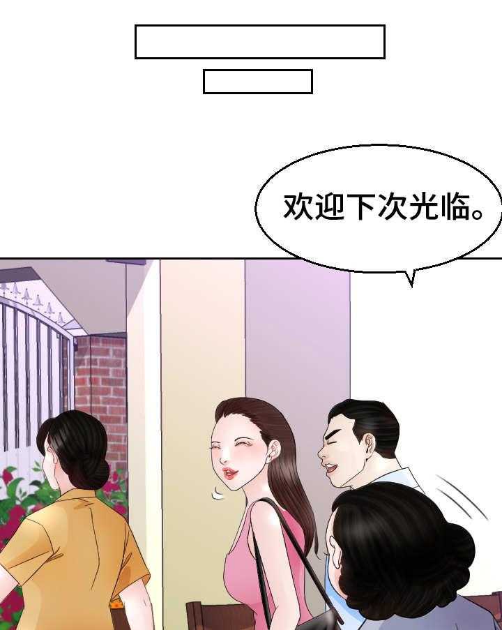 《高丽酒店》第15话 15_包场 第1页