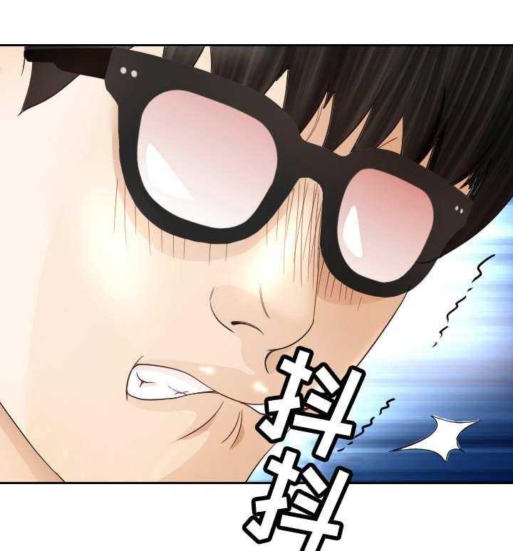 《高丽酒店》第14话 14_粗鲁 第1页