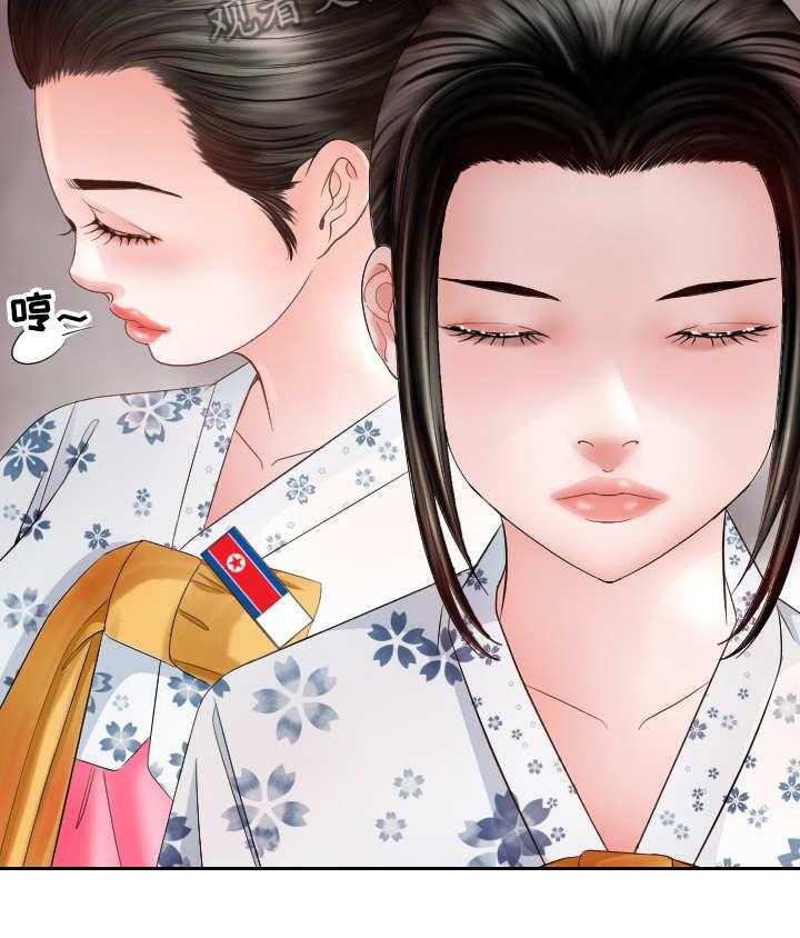 《高丽酒店》第14话 14_粗鲁 第23页