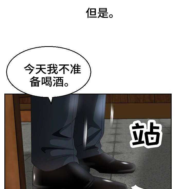 《高丽酒店》第14话 14_粗鲁 第31页