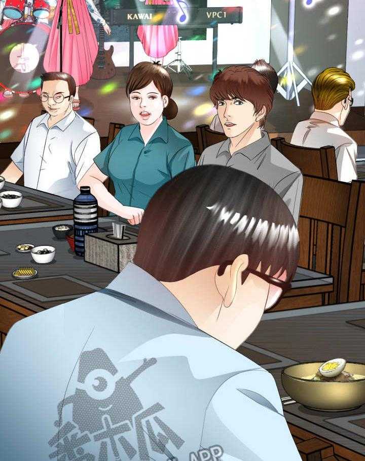 《高丽酒店》第14话 14_粗鲁 第6页