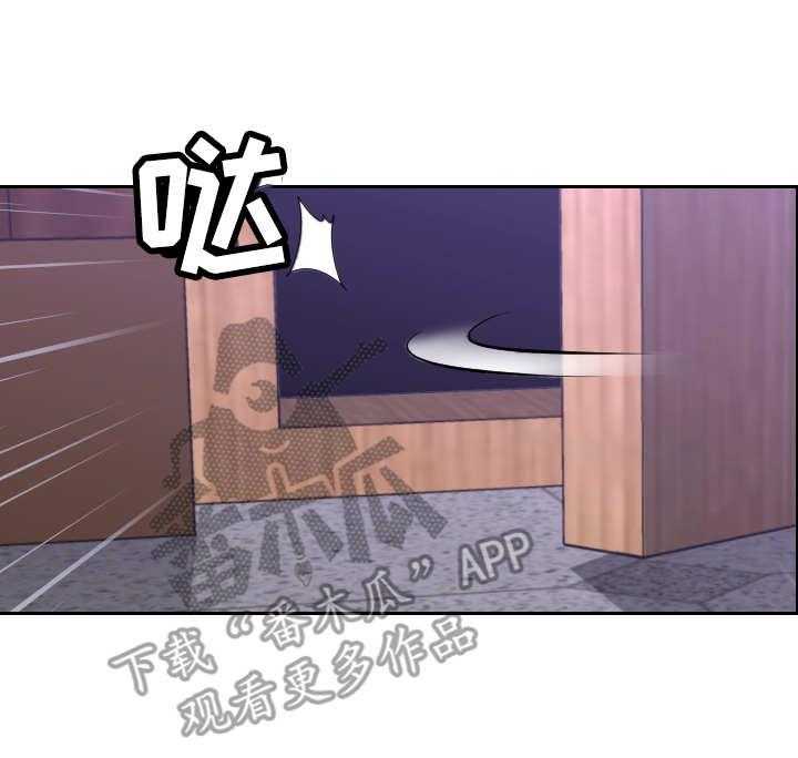 《高丽酒店》第16话 16_老头子 第23页