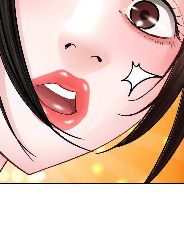 《高丽酒店》第16话 16_老头子 第26页