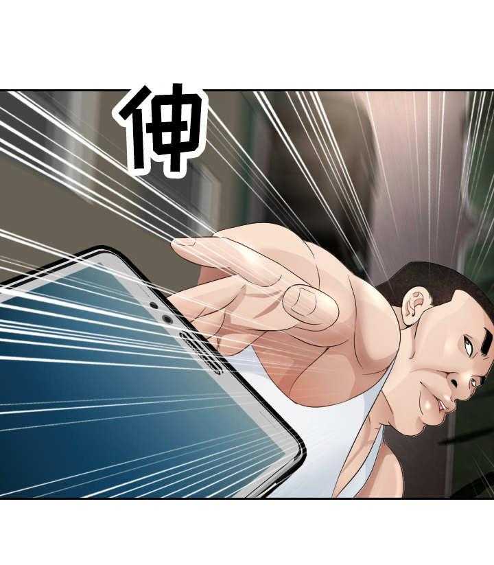 《高丽酒店》第16话 16_老头子 第5页