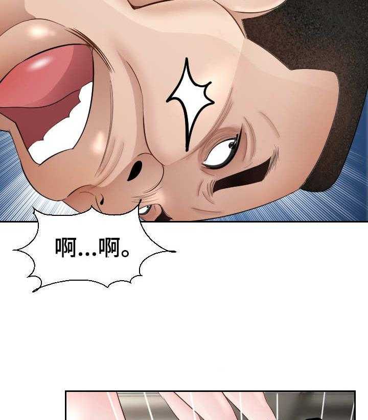 《高丽酒店》第16话 16_老头子 第7页