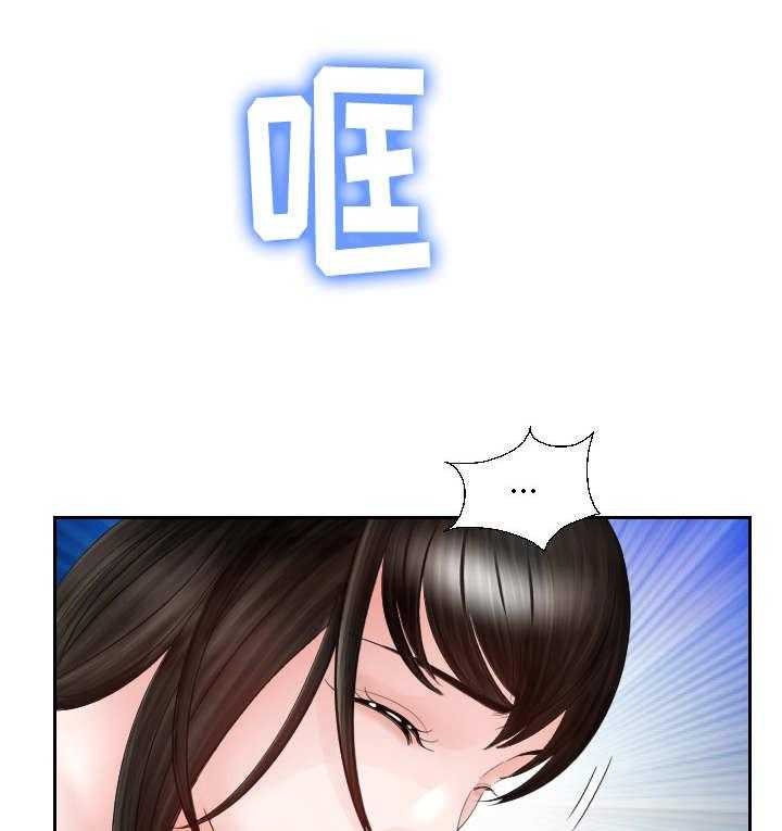 《高丽酒店》第16话 16_老头子 第9页