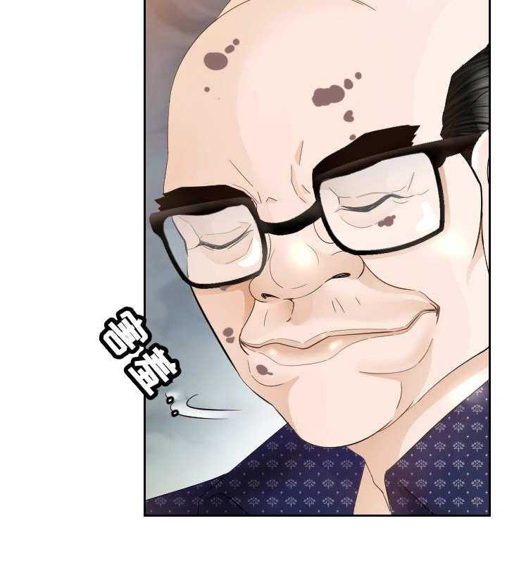 《高丽酒店》第17话 17_谈话 第18页