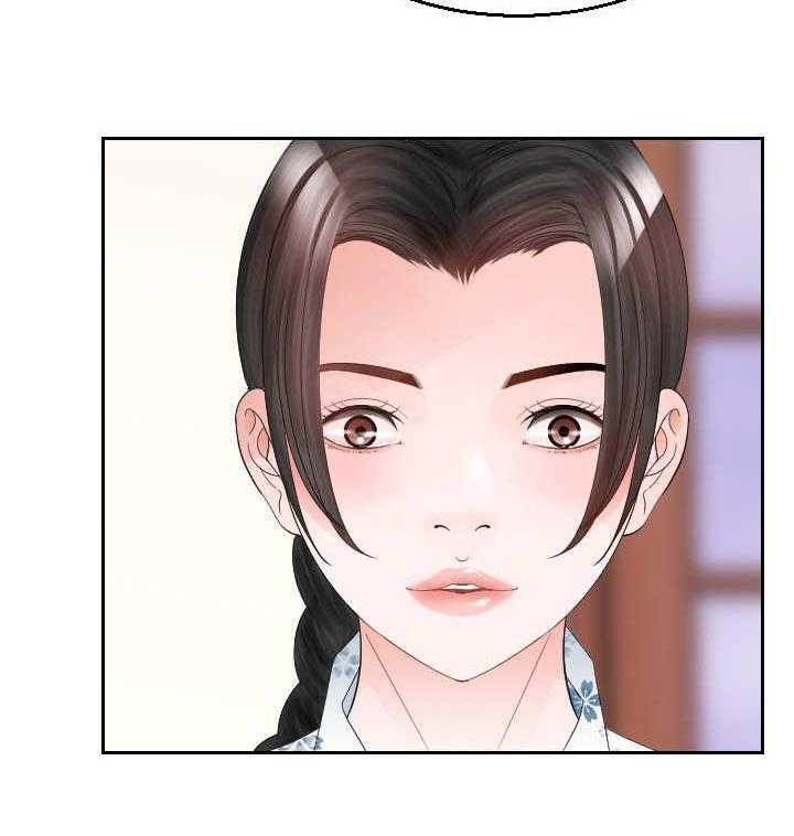 《高丽酒店》第17话 17_谈话 第29页