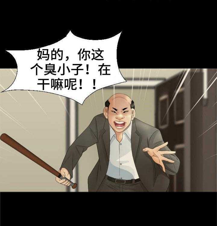 《高丽酒店》第19话 19_故事 第11页