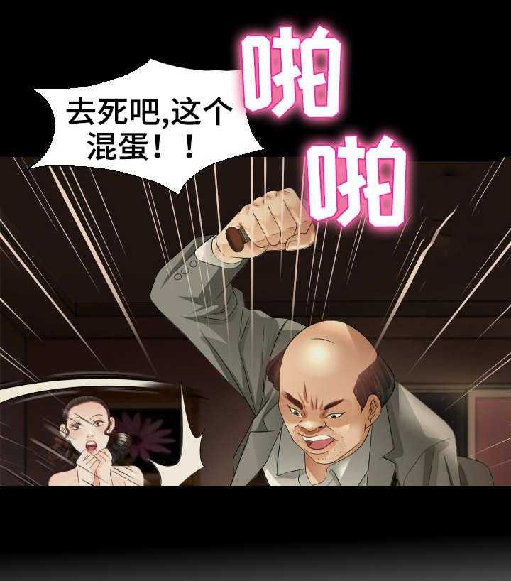 《高丽酒店》第19话 19_故事 第14页