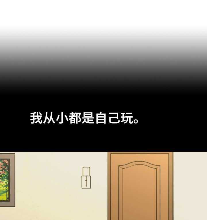 《高丽酒店》第19话 19_故事 第1页