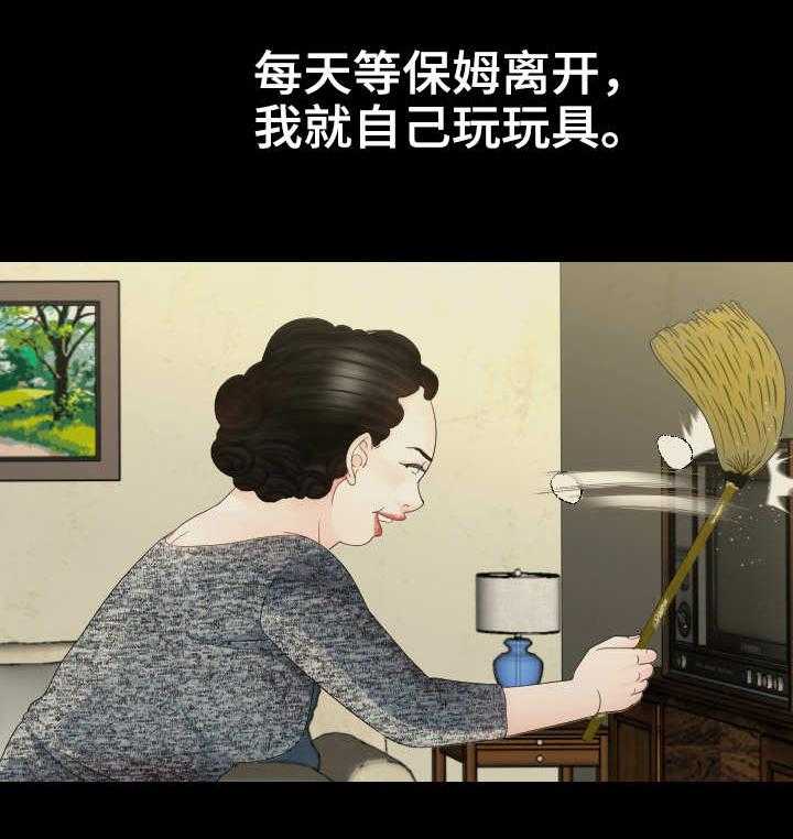 《高丽酒店》第19话 19_故事 第4页