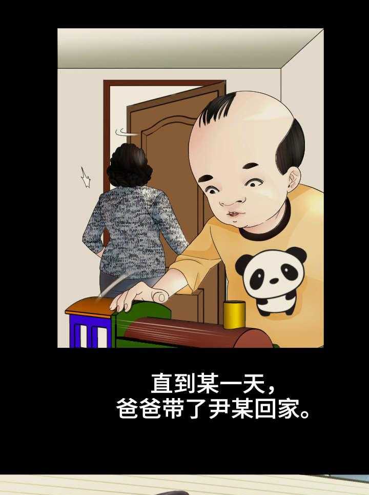 《高丽酒店》第19话 19_故事 第5页