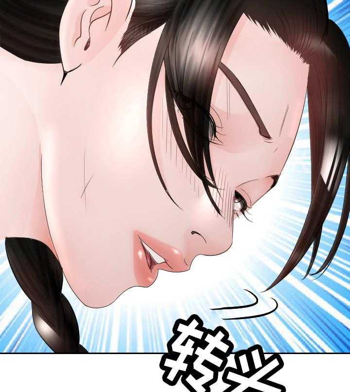 《高丽酒店》第23话 23_寻死 第12页
