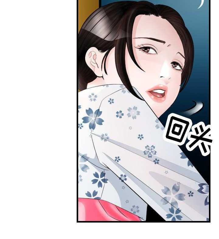 《高丽酒店》第23话 23_寻死 第18页