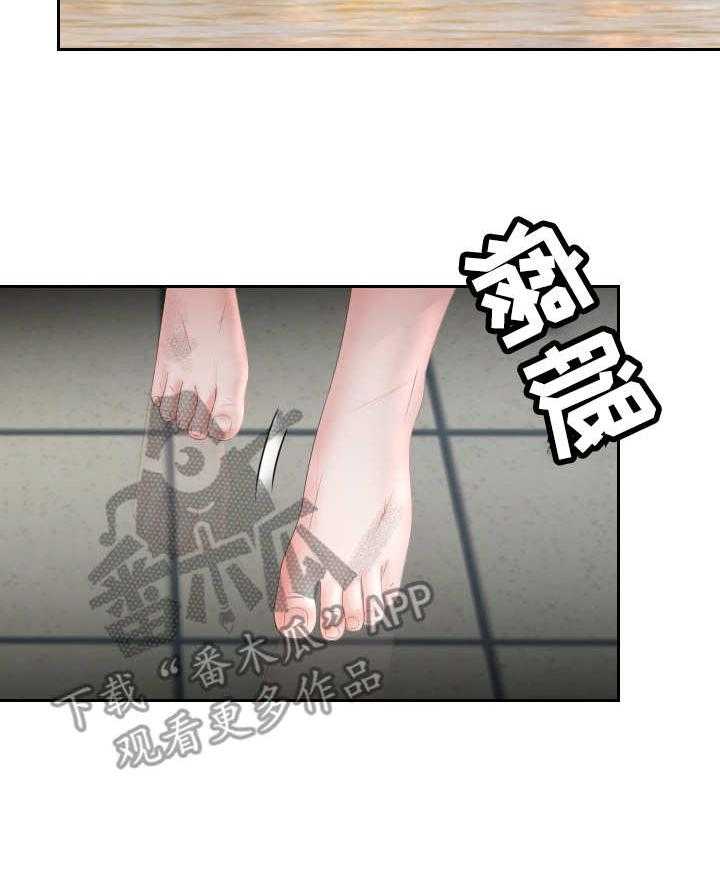 《高丽酒店》第23话 23_寻死 第5页