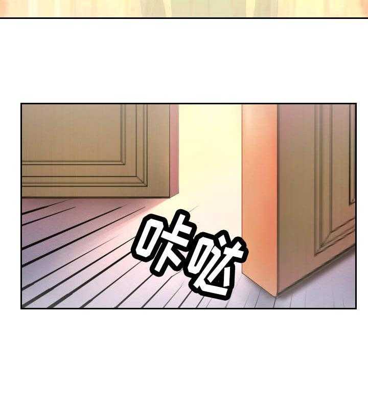 《高丽酒店》第22话 22_急迫 第21页