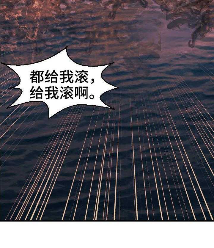 《高丽酒店》第24话 24_错过 第10页