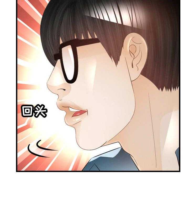 《高丽酒店》第24话 24_错过 第24页
