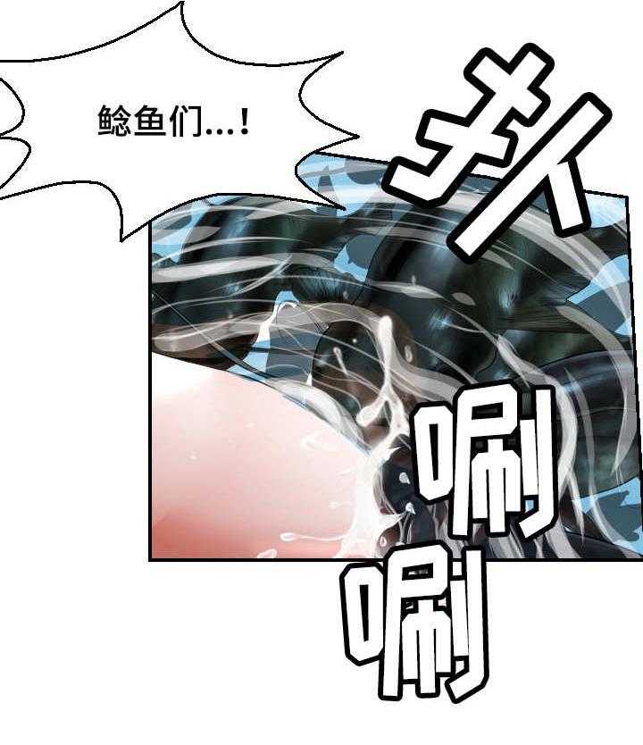 《高丽酒店》第24话 24_错过 第4页
