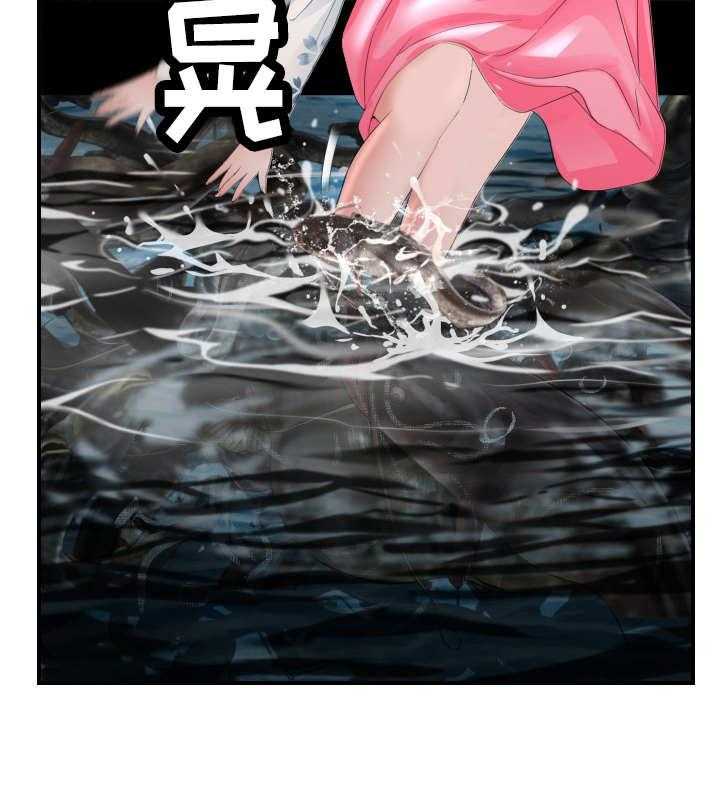 《高丽酒店》第24话 24_错过 第8页