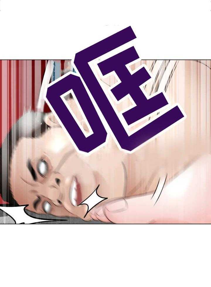 《高丽酒店》第25话 25_救世主 第20页