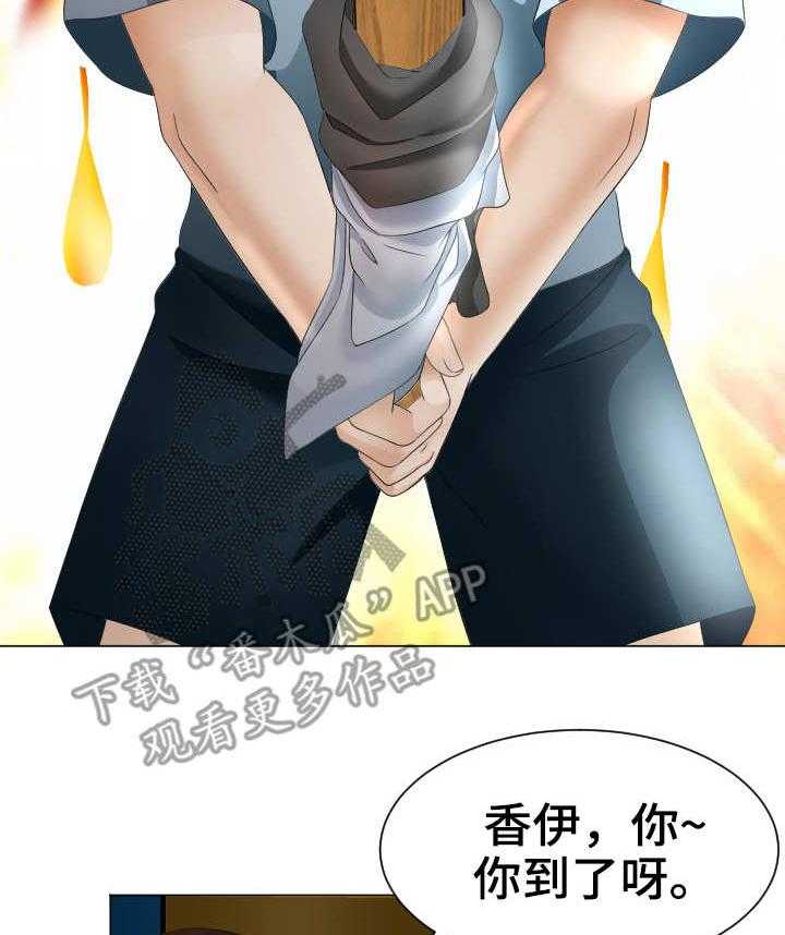 《高丽酒店》第25话 25_救世主 第22页
