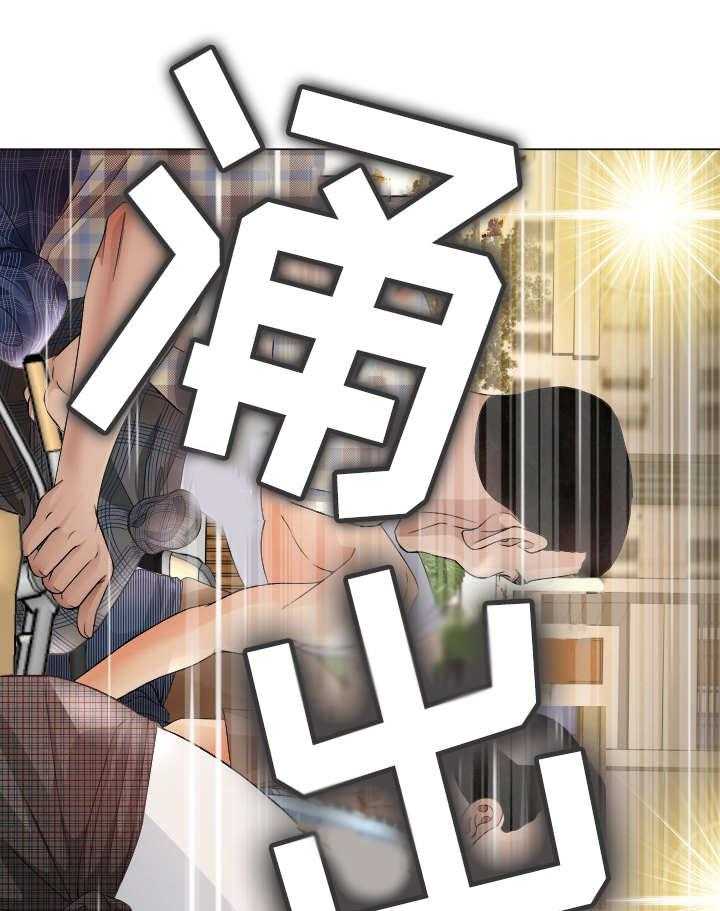 《高丽酒店》第26话 26_出动 第10页